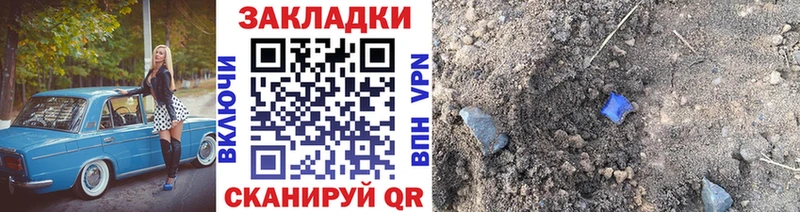 Купить Нягань ГАШИШ Мефедрон