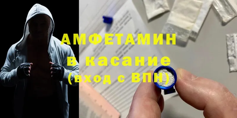 Amphetamine 97%  МЕГА как войти  Нягань 