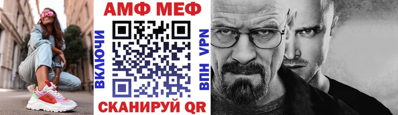 Амфетамин VHQ  Нягань 
