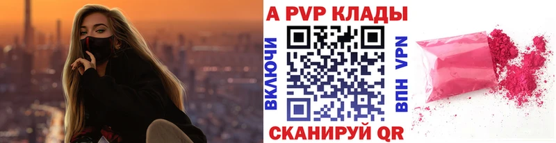 хочу   Нягань  Alpha-PVP СК КРИС 