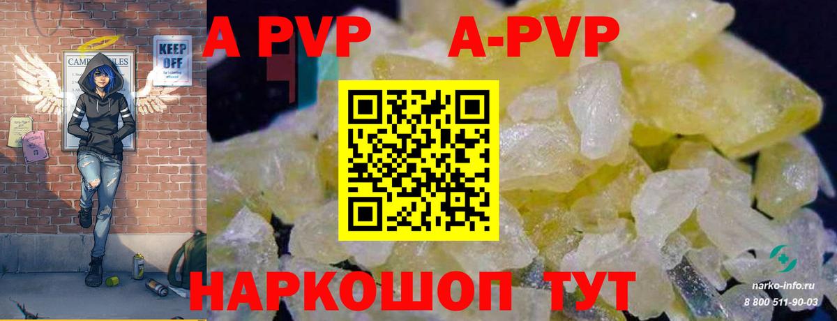 APVP СК КРИС Нягань