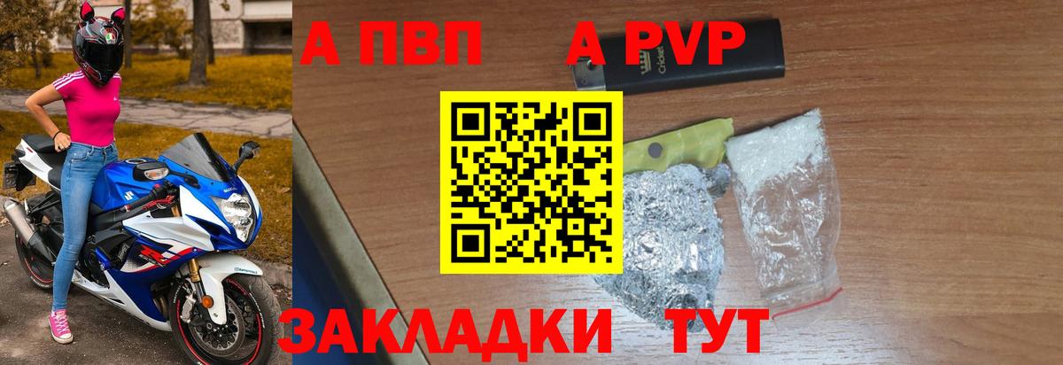 ГАШИШ  Нягань  Конопля  COCAIN  Марки  Вход с VPN  Мефедрон  А ПВП  Хэш 