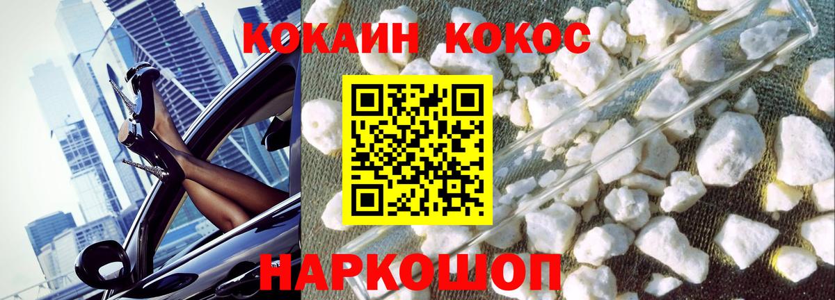 КОКАИН Боливия  Вход с VPN  КОКАИН 97%  Нягань 