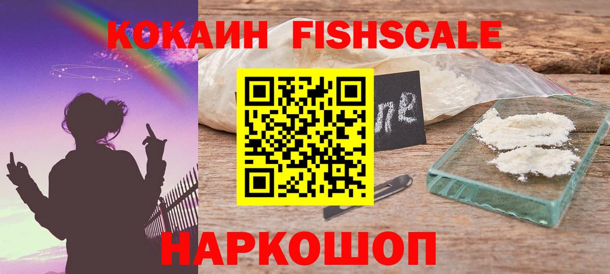 КОКАИН Колумбийский Нягань