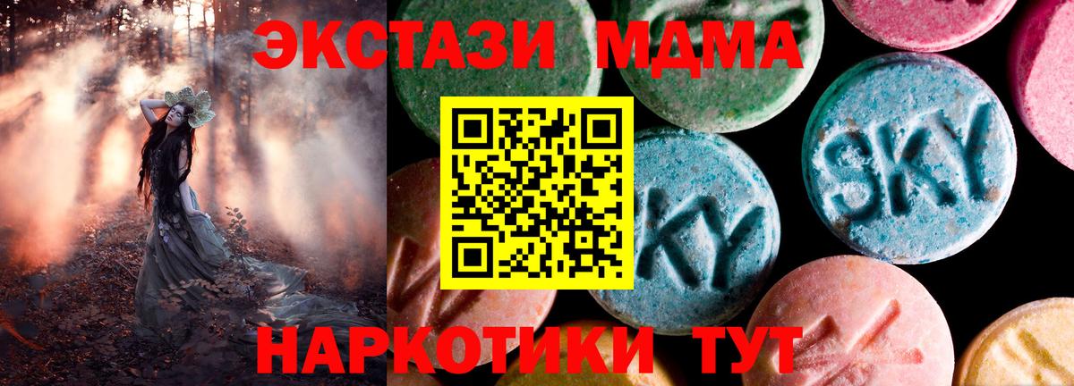 Экстази XTC  ЭКСТАЗИ  shop официальный сайт  Нягань  Вход с VPN  Ecstasy louis Vuitton 
