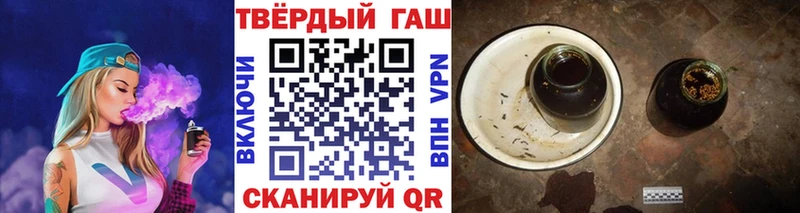 наркошоп  Нягань  Гашиш ice o lator 