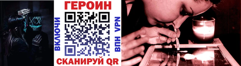 ГЕРОИН гречка  Нягань 