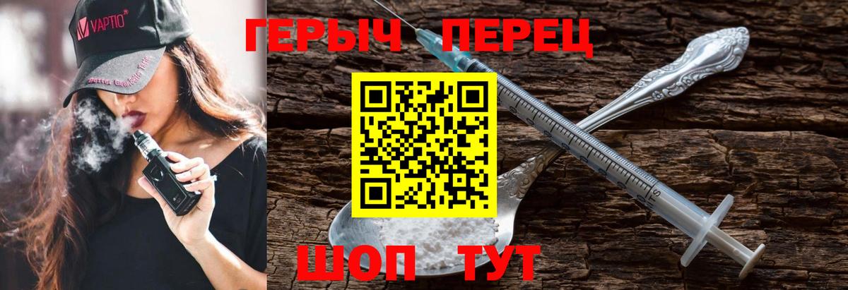 Героин VHQ Нягань