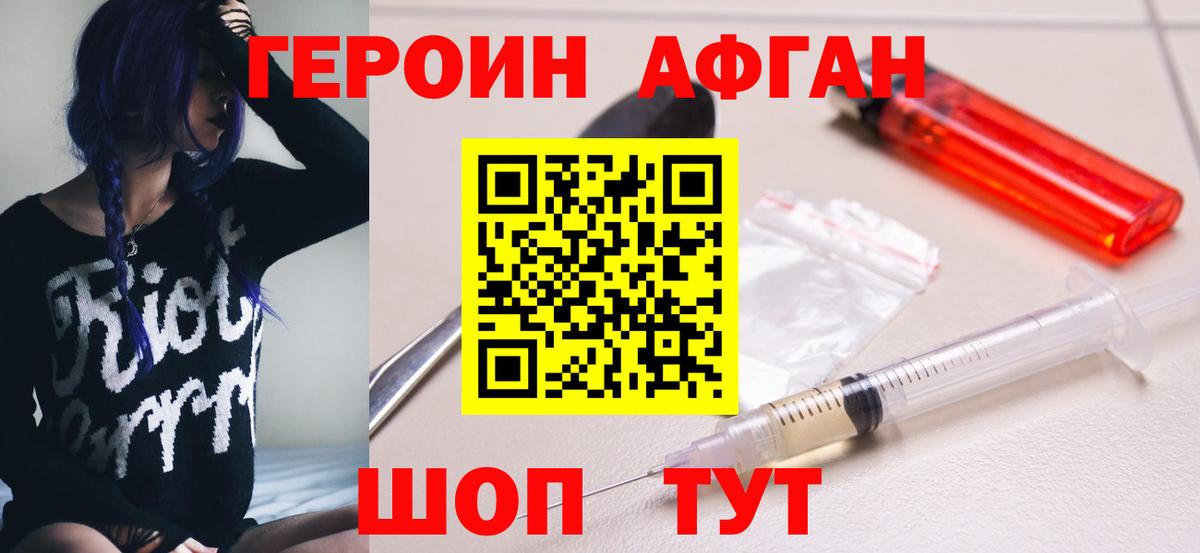 Гашиш Нягань