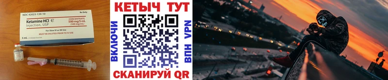 КЕТАМИН VHQ  Нягань 