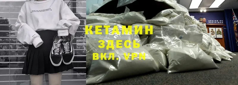 КЕТАМИН ketamine  дарнет шоп  Нягань 