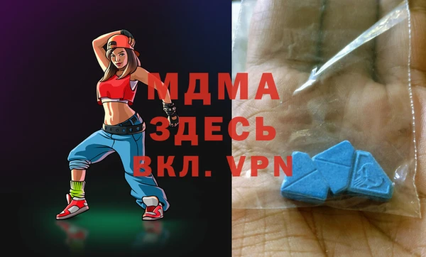 крисы Новокубанск