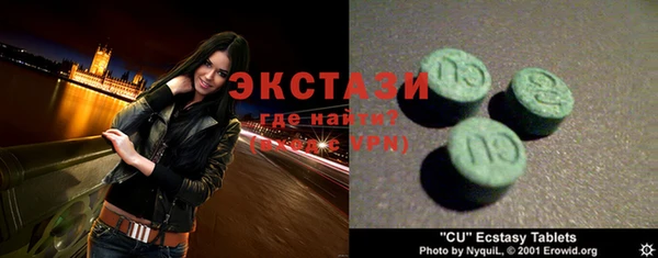 метадон Новозыбков
