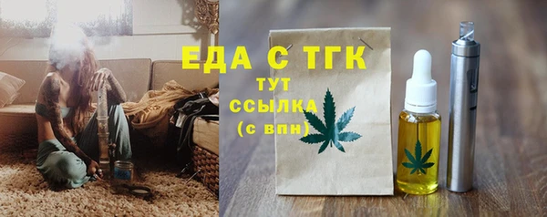 крисы Новокубанск