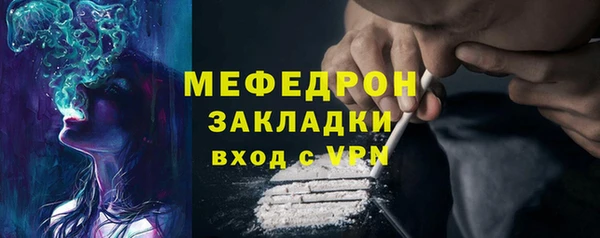 крисы Новокубанск