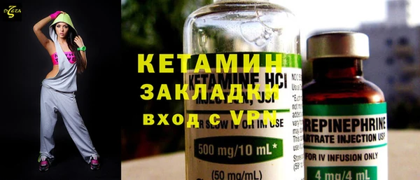крисы Новокубанск