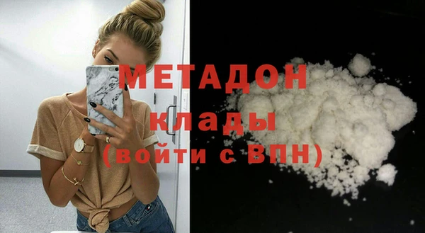 метадон Новозыбков