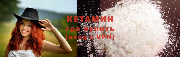 метадон Новозыбков