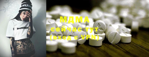 крисы Новодвинск