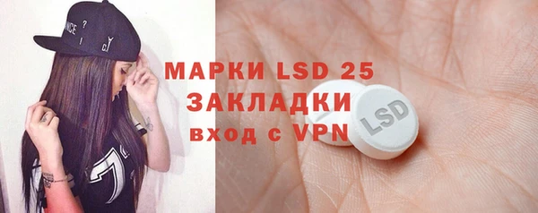 метадон Новозыбков
