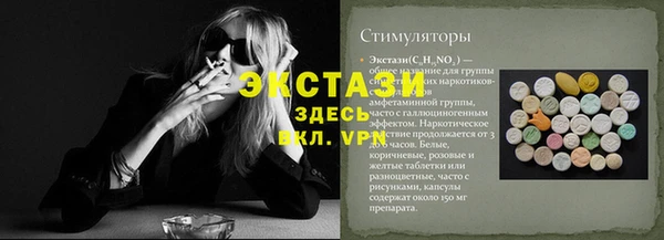 метадон Новозыбков