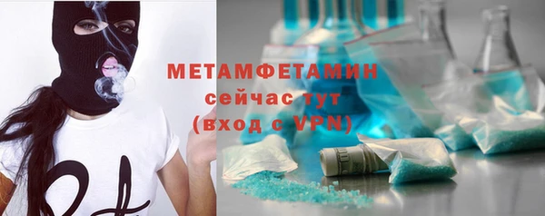 метадон Новозыбков