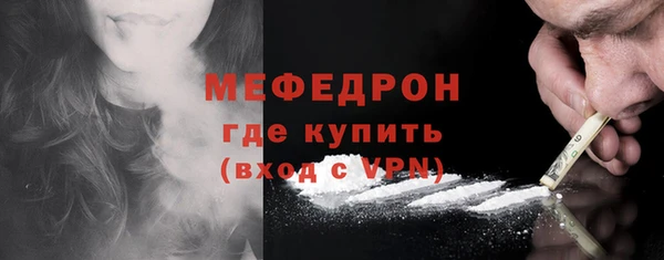 крисы Новокубанск