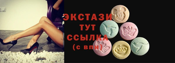 крисы Новокубанск