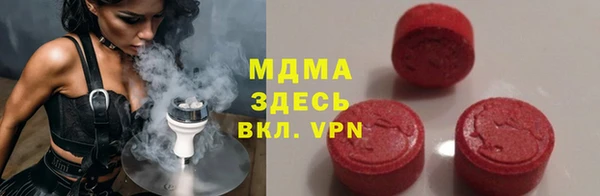 крисы Новодвинск
