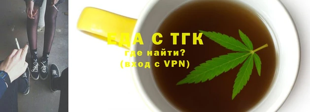 крисы Новодвинск