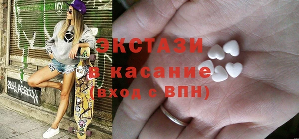 крисы Новодвинск
