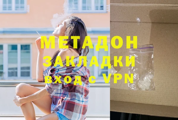 дистиллят марихуана Няндома