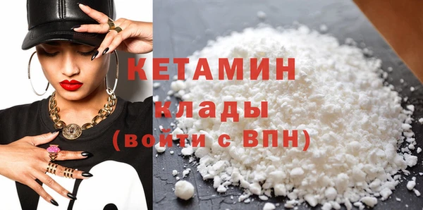 крисы Новокубанск