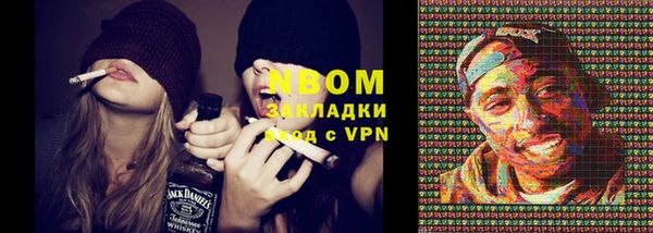 метадон Новозыбков