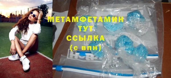 крисы Новодвинск
