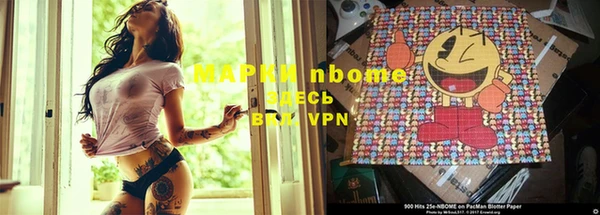 метадон Новозыбков