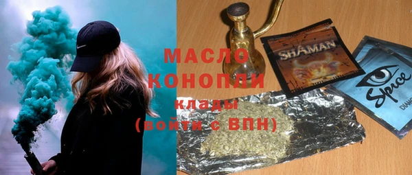 каннабис Нязепетровск