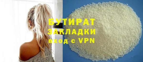 дистиллят марихуана Няндома