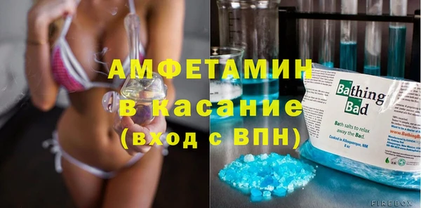 крисы Новокубанск