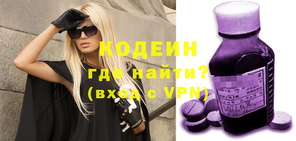 молекула духа Нефтегорск