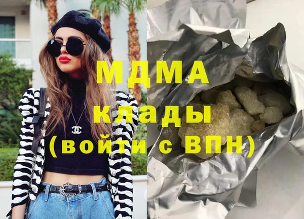 метадон Новозыбков