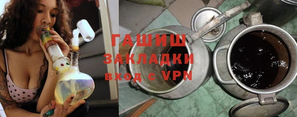 каннабис Нязепетровск