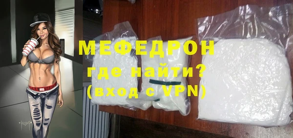 крисы Новодвинск
