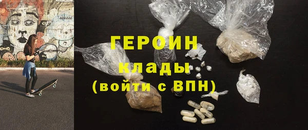 каннабис Нязепетровск