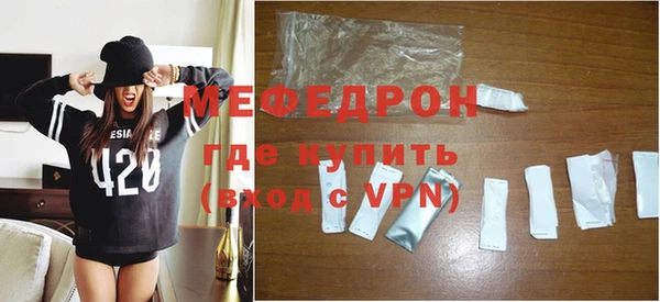 крисы Новокубанск