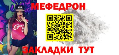 mdpv Гусев