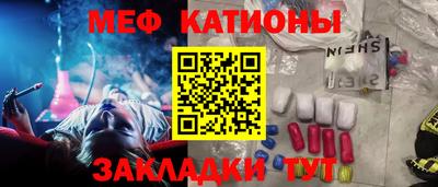 mdpv Гусев