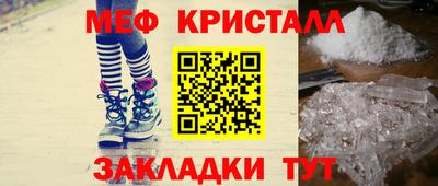 альфа пвп VHQ Гусиноозёрск