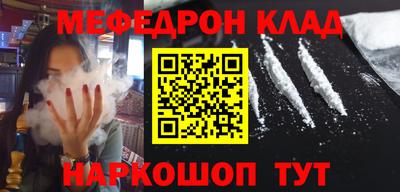 альфа пвп VHQ Гусиноозёрск