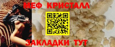 mdpv Гусев